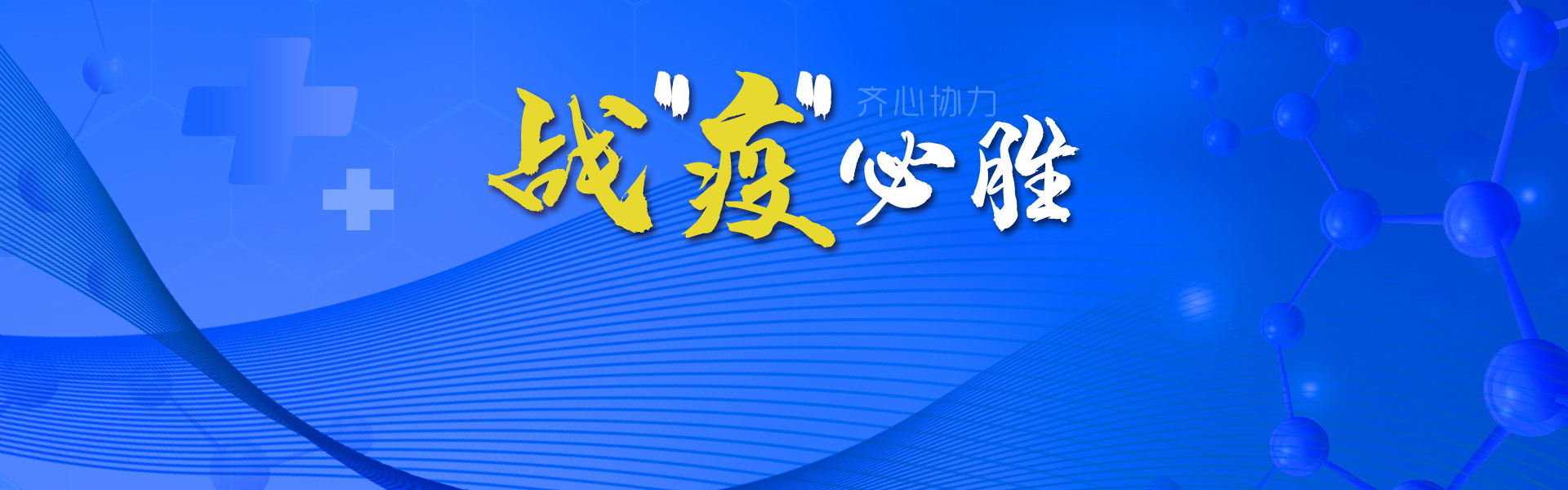 智慧醫(yī)療顯示，能否成為L(zhǎng)ED顯示屏行業(yè)又一增量市場(chǎng)？