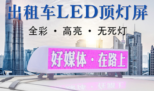 討論led顯示屏?xí)l(fā)熱嗎，該怎么辦？