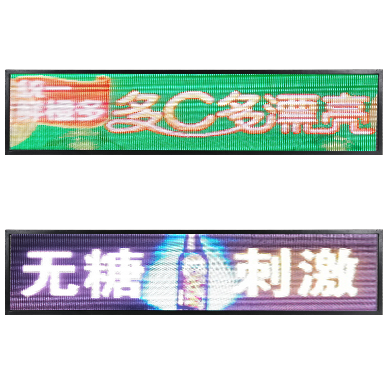 公交車(chē)LED廣告屏G4款