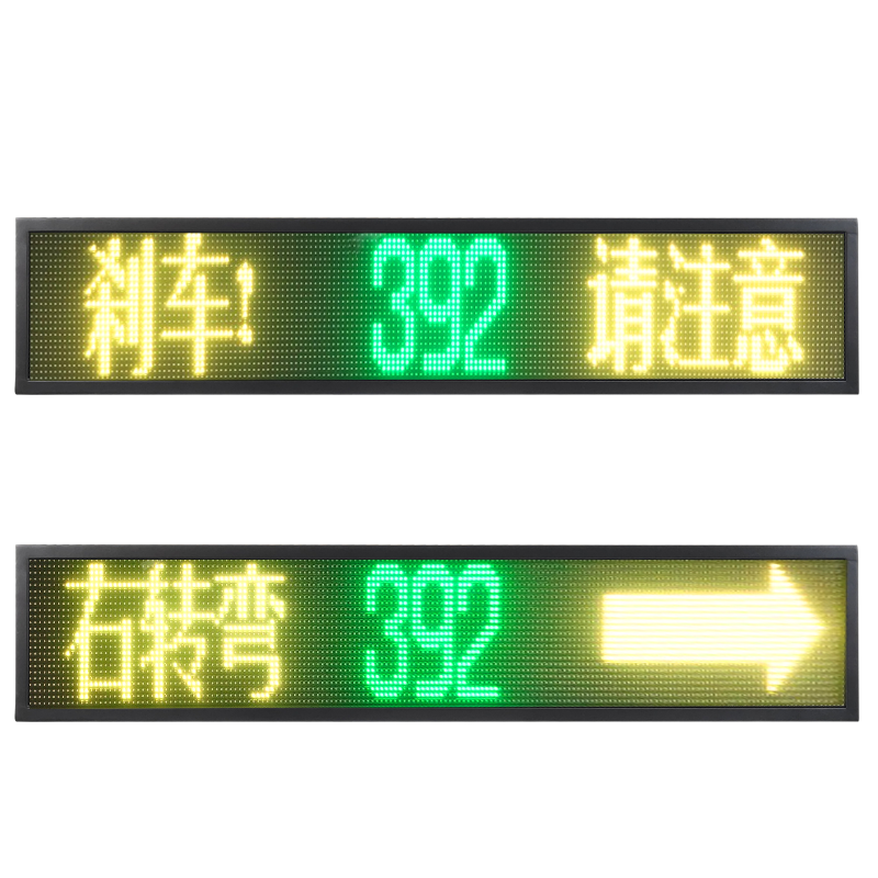 單色16點(diǎn)LED后路牌