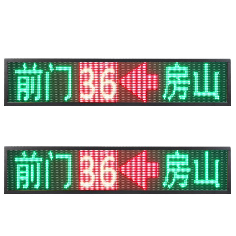 單色16點(diǎn)LED前路牌