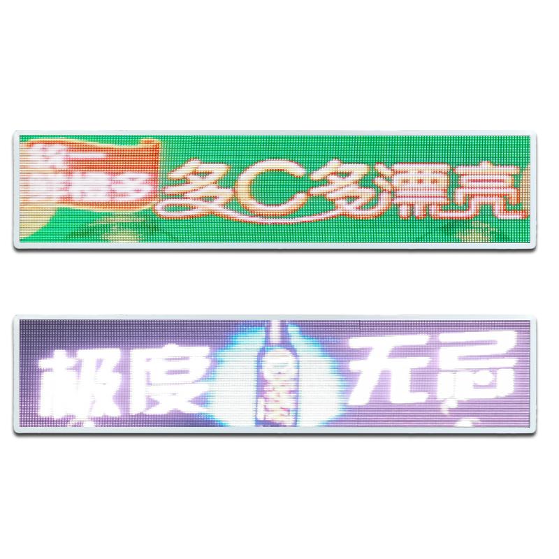 公交車(chē)LED廣告屏G1款 