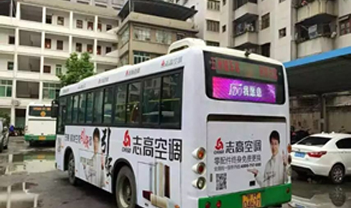 新疆省石河子公交車(chē)LED全彩車(chē)尾廣告屏安裝項(xiàng)目