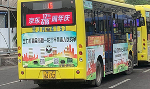 山東省泰安市公交車(chē)LED全彩車(chē)尾廣告屏安裝項(xiàng)目