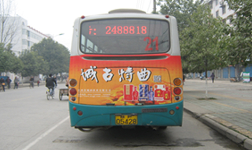 山西省漢中市公交車(chē)LED全彩車(chē)尾廣告屏安裝項(xiàng)目