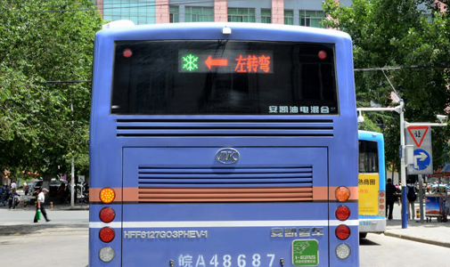 安徽省合肥市公交車LED線路牌安裝項(xiàng)目