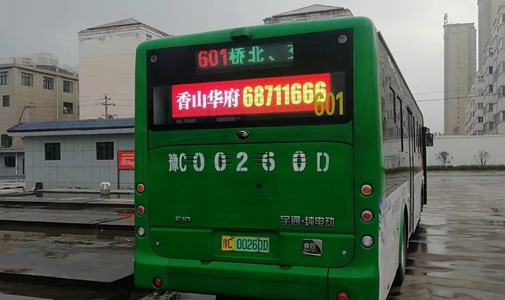 公交車(chē)全彩led后窗廣告屏 led公交車(chē)全彩電子路牌安裝教程