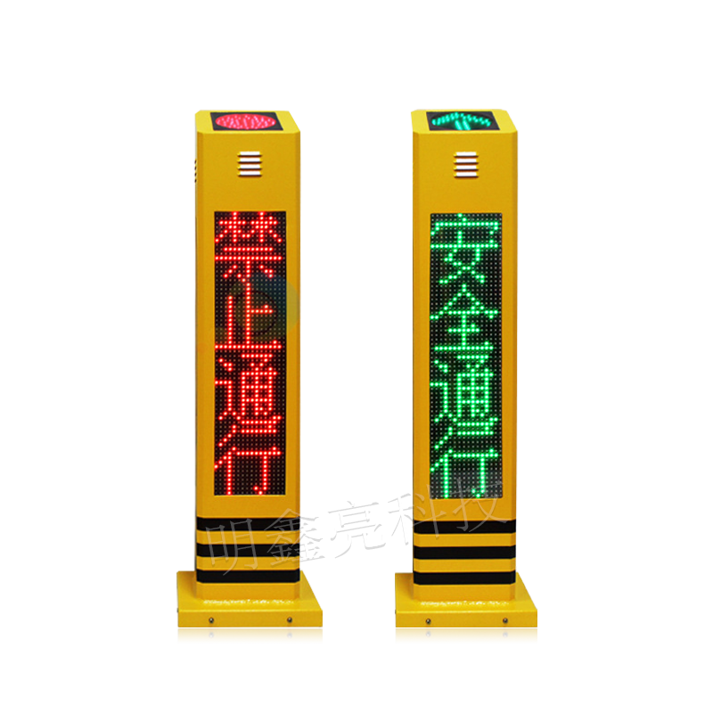 行人過街紅外語(yǔ)音提示柱A2