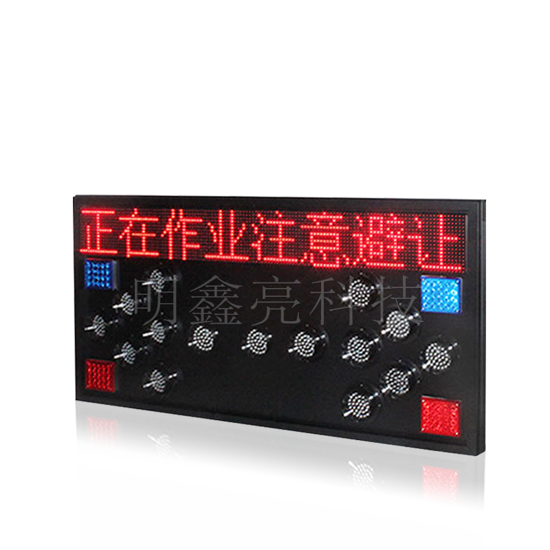 車載LED導向牌（帶顯示屏）