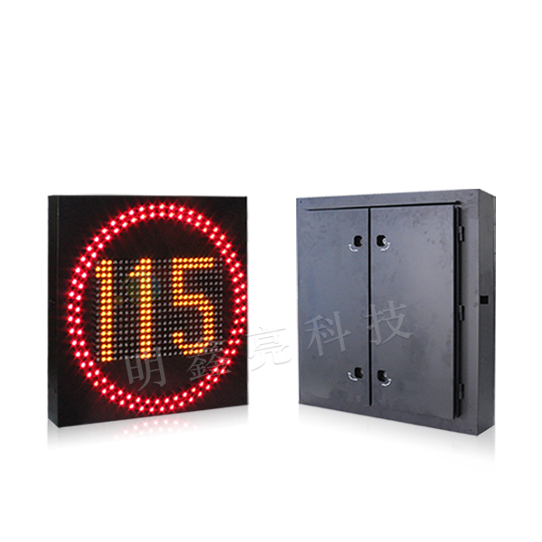 LED可變限速標(biāo)志牌02