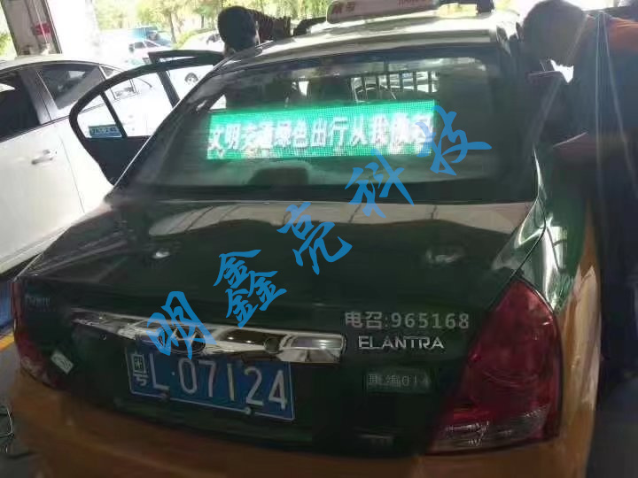 廣東惠州市1200臺(tái)全彩出租車LED后窗屏項(xiàng)目(圖1)